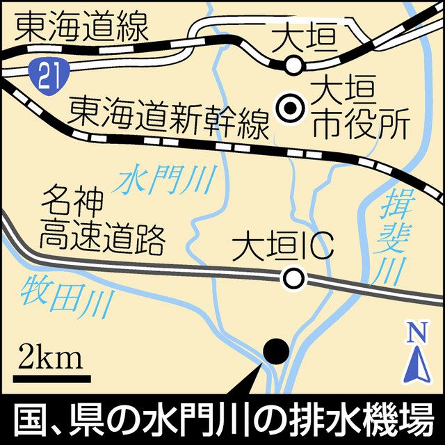 大垣 水門川の排水機場を統合 新設へ 中日新聞web