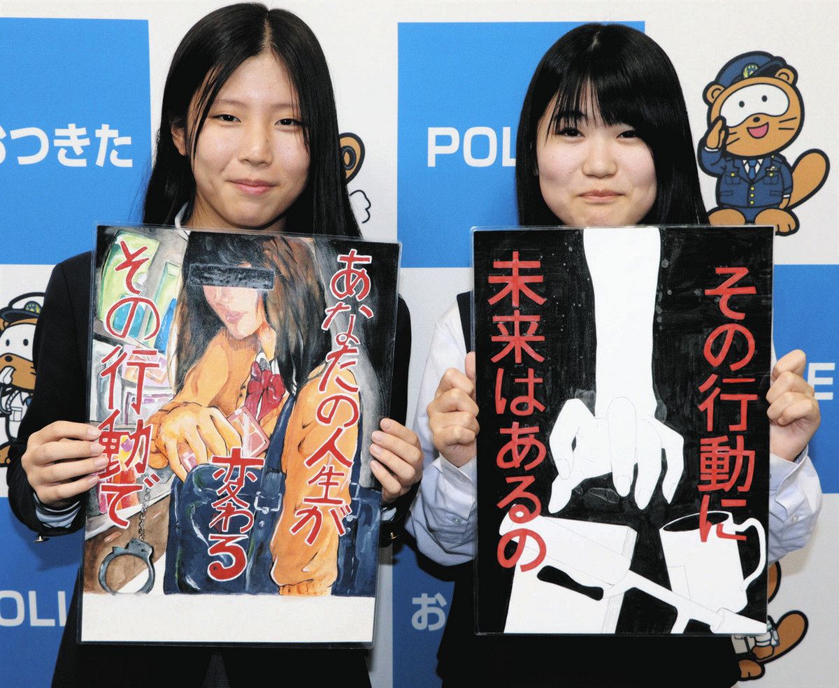 「遭遇」特別ポスター 数量限定/受注】「遭遇」特別ポスター - 『ENCOUNTER 遭遇』〈物語