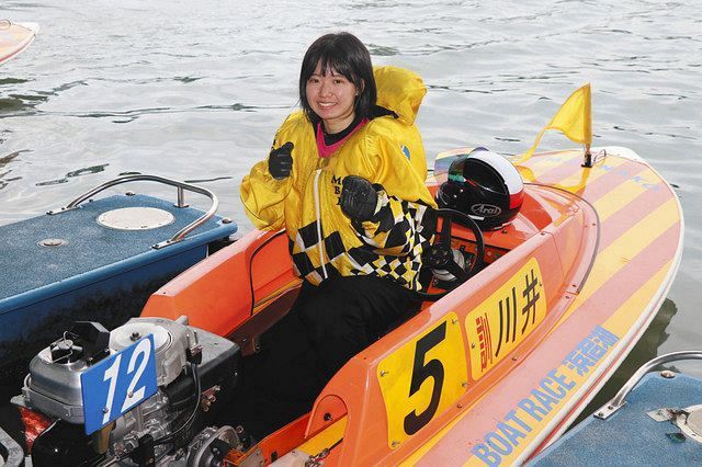 ボートレーサー・川井萌選手（清水区出身） あすプロデビュー