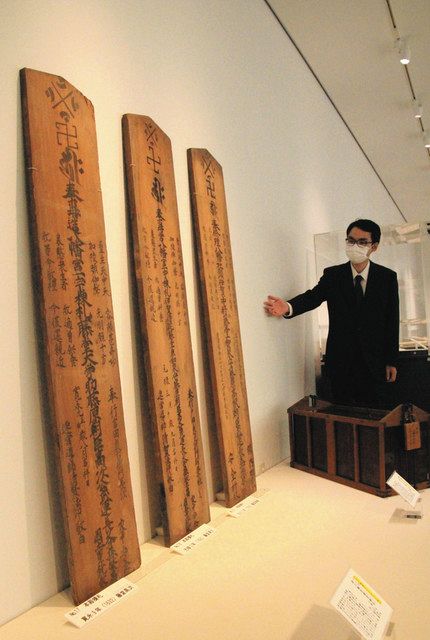 津藩と皇族つながり示す津八幡宮の所蔵品公開 津・石水博物館で 津藩と皇族つながり示す津八幡宮の所蔵品公開 津・石水博物館で