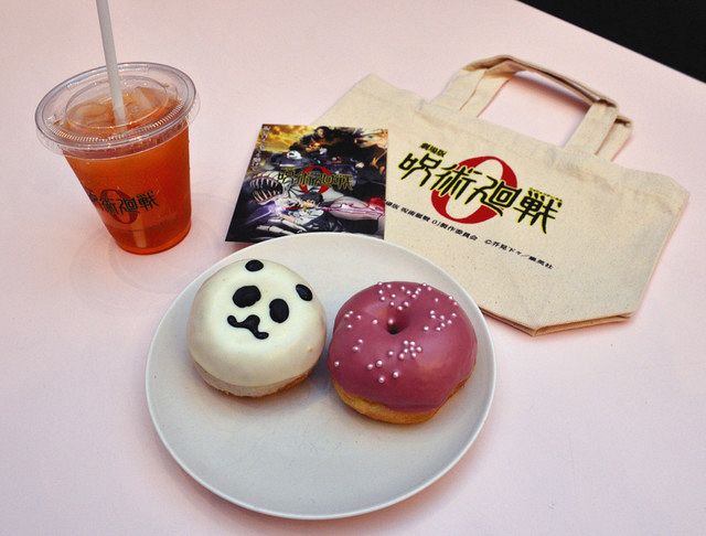 映画 呪術廻戦 コラボドーナツいかが 名駅 ミッドランドで販売 中日新聞web 映画 呪術廻戦 コラボドーナツいかが 名駅 ミッドランドで販売 中日新聞web