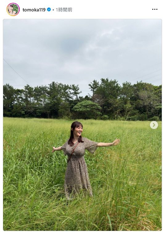 竹中知華アナのインスタグラムより