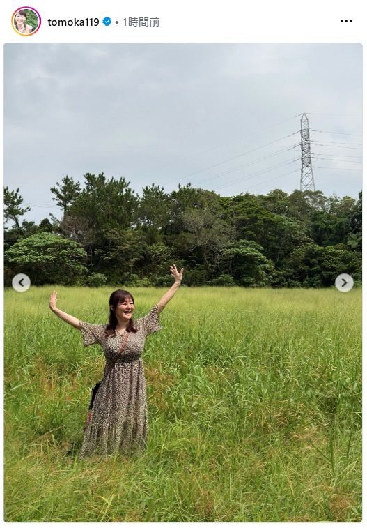 竹中知華アナのインスタグラムより