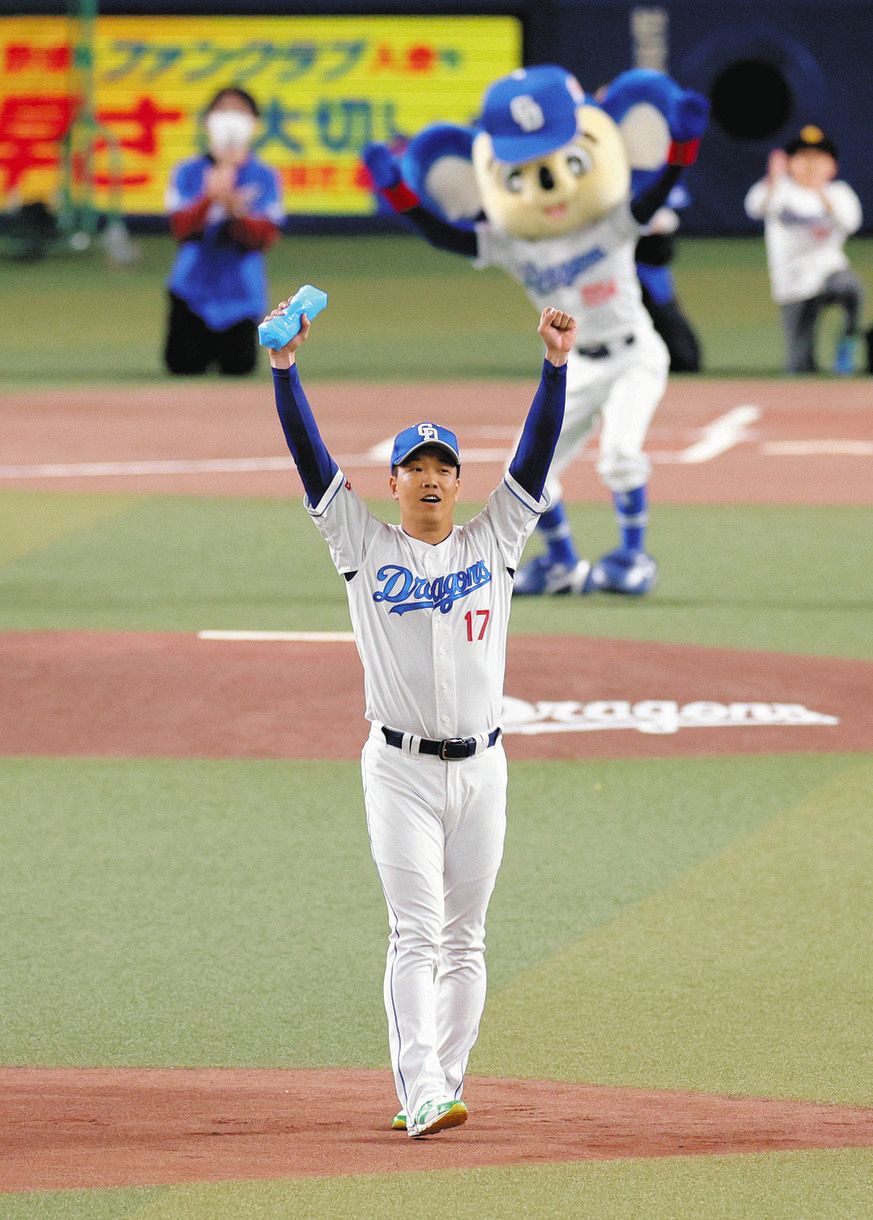 中日ドラゴンズ藤嶋 健人投手マフラータオル - 応援グッズ