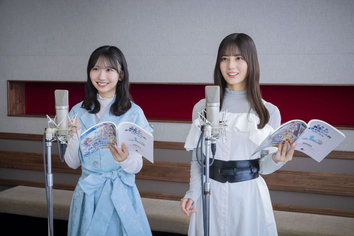 日向坂46・小坂菜緒＆藤嶌果歩、〝転スラ〟で声優初挑戦 2月27日公開