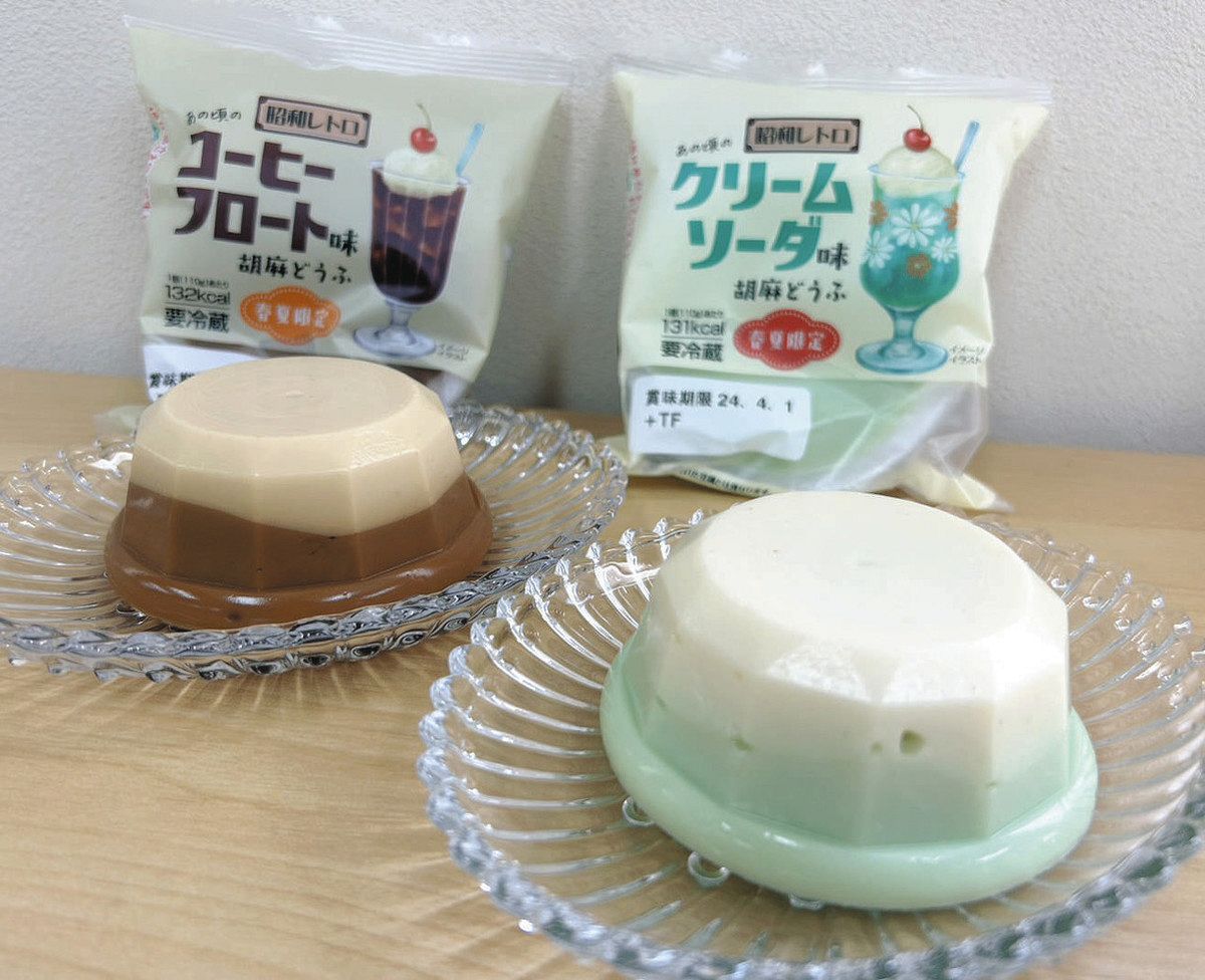 豆腐スクイーズ ぷるぷるとうふスクイーズ2丁の紹介♪