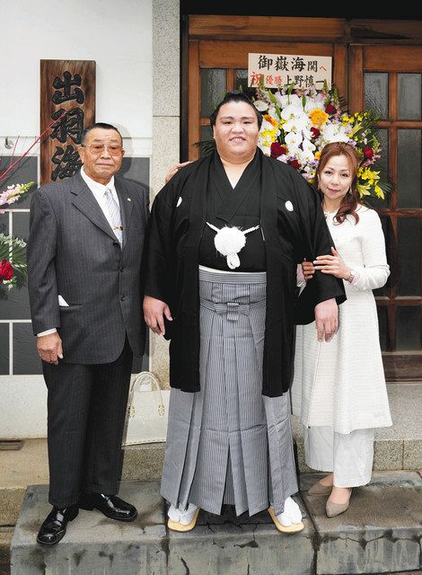 優勝・大関・結婚…「御嶽海関おめでとう」 県内関係者ら祝福：中日新聞web