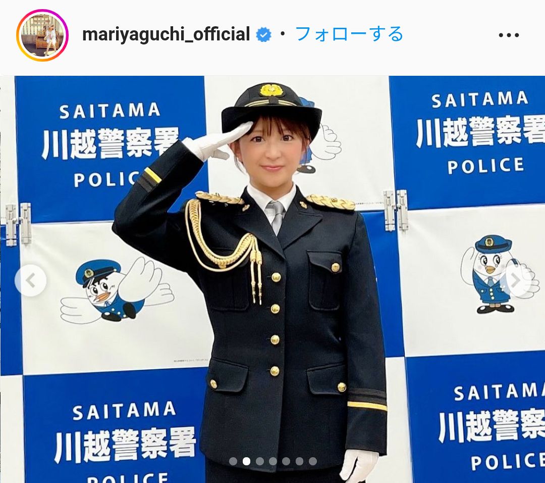 写真】矢口真里、”警察署長姿”：中日スポーツ・東京中日スポーツ
