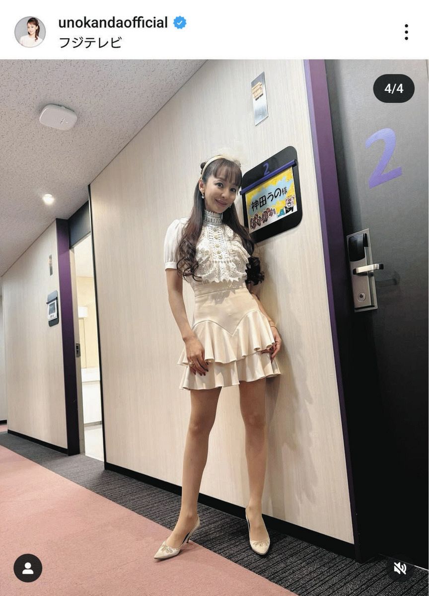 神田うの、努力の結果すぎる美脚【写真】:中日スポーツ・東京中日スポーツ