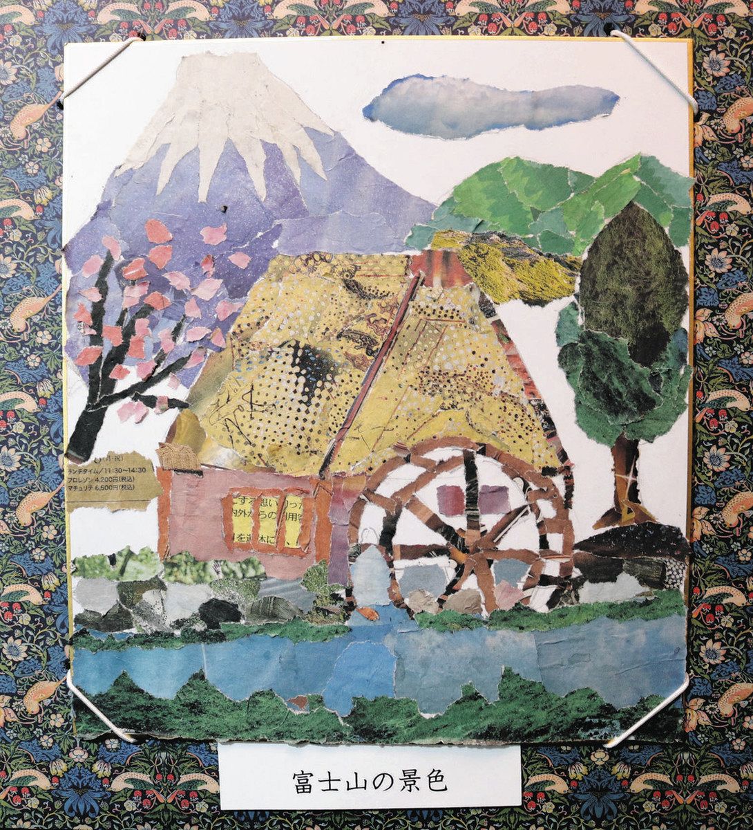 100歳で個展 春野の天野さんが二俣で「新聞ちぎり絵」40点：中日