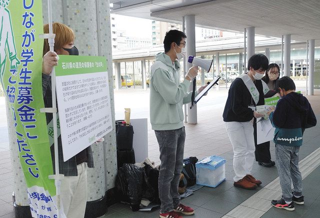 学生ら ２年ぶり街頭募金 金沢 あしなが育英会 支援訴え 北陸中日新聞web