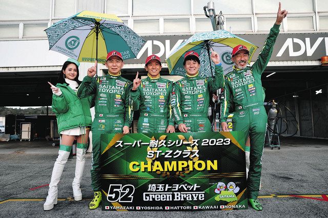 埼玉トヨペット、STZクラス王者 ステップアップ初年度で決めた
