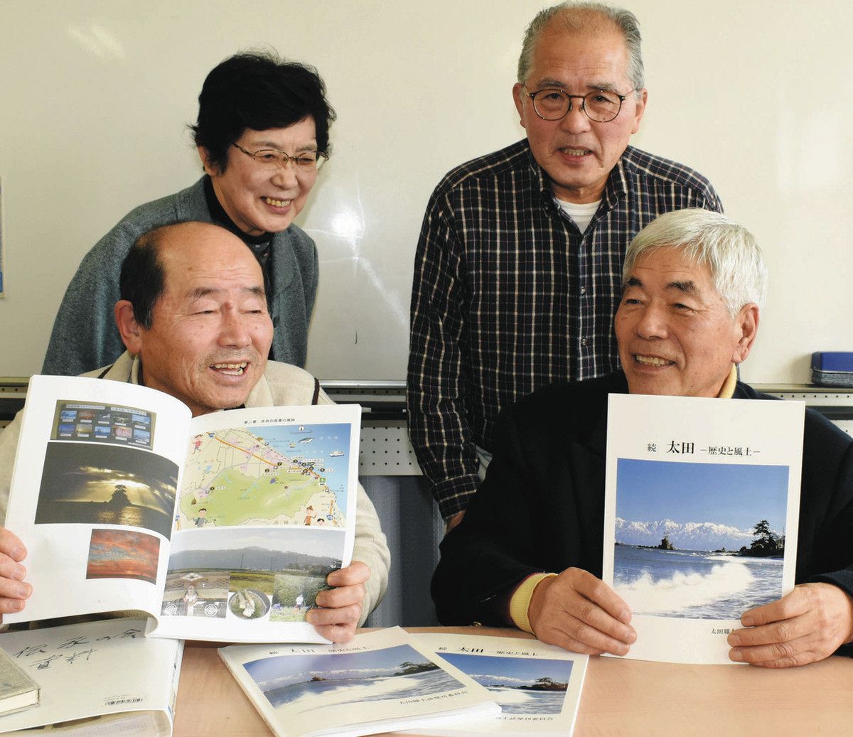 お気に入り おおいち 郷土誌 太市郷土誌編集委員会 太 太市連合自治会 編集 文化、民俗