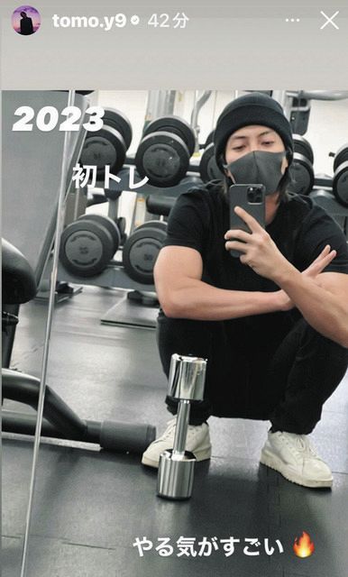 写真】山下智久 初トレーニング自撮り：中日スポーツ・東京中日スポーツ