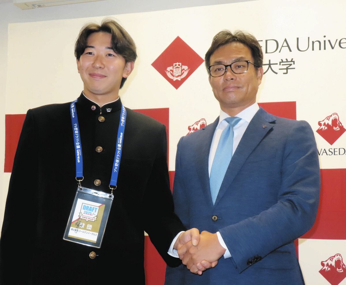 伊藤 樹 ドラフト