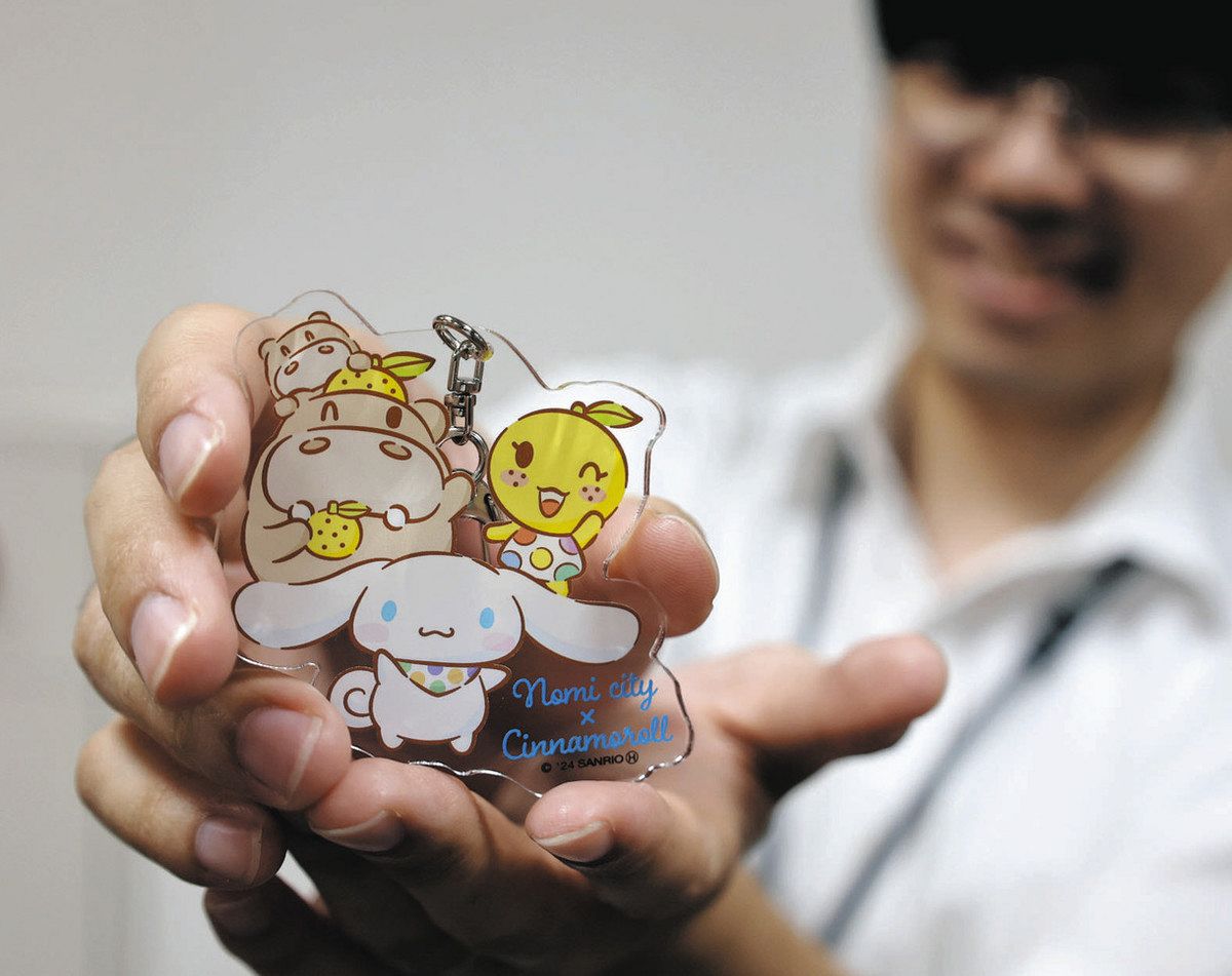 能美のキャラと一緒 シナモロール付けて キーホルダーあす発売：北陸中
