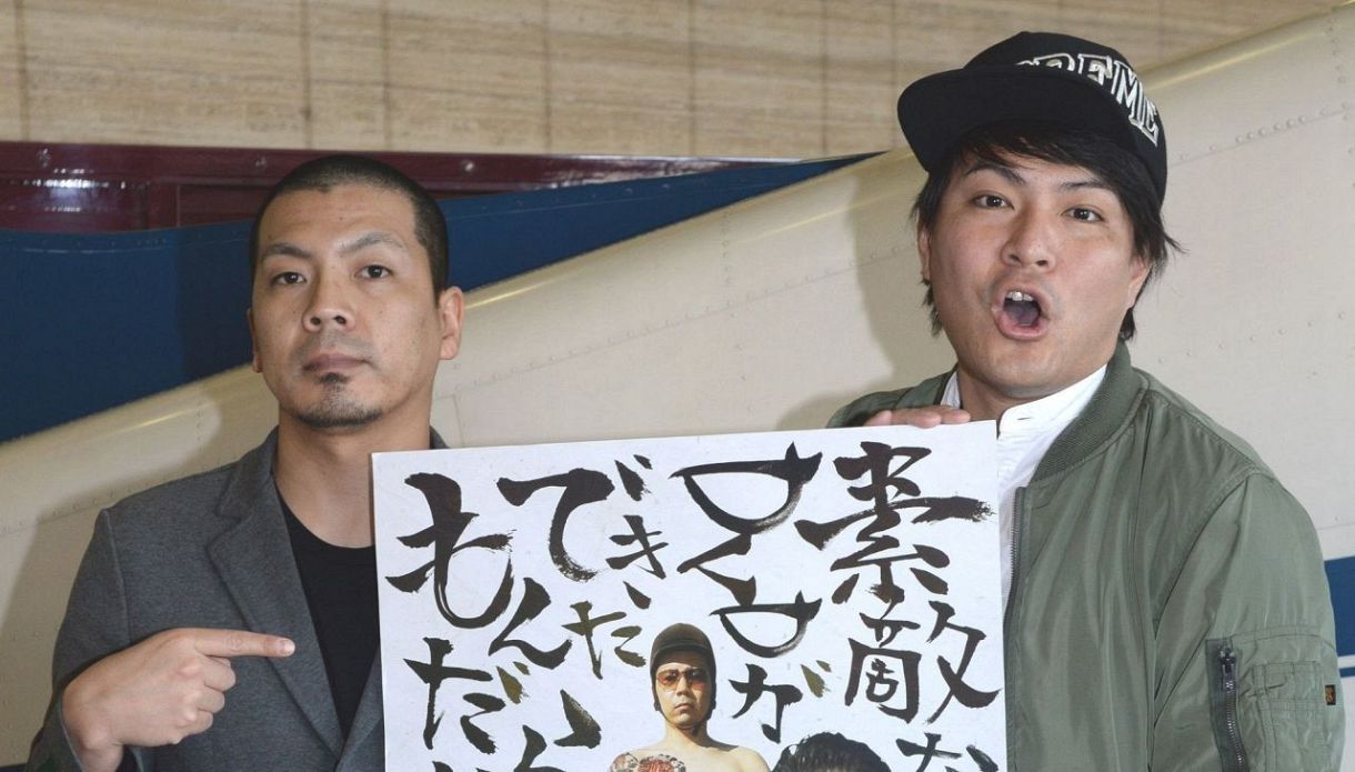 天竺鼠」が解散を発表 川原克己と瀬下豊がYouTubeチャンネルに出演「昔 