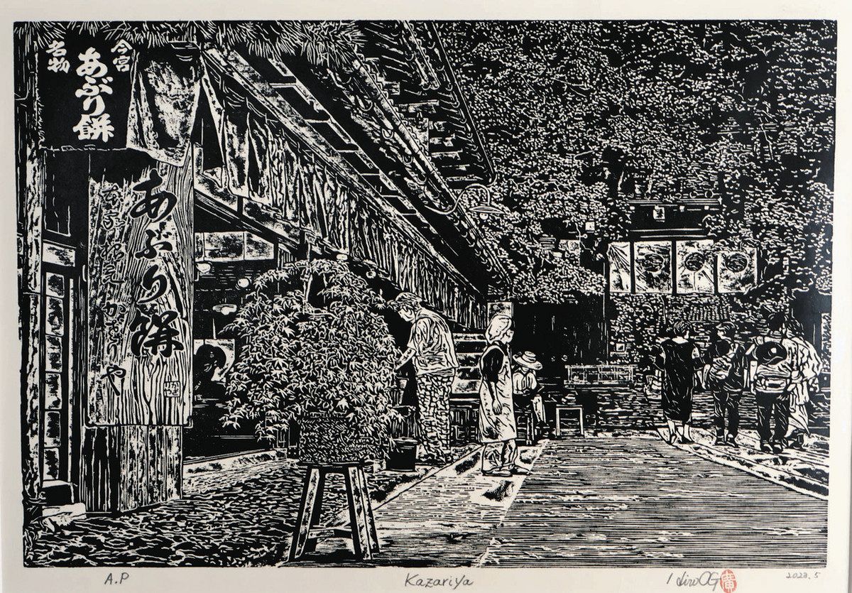 南河内今昔写真帖 保存版 南河内今昔写真帖 保存版 南河内今昔写真帖: 保存版 | 椋本進 |