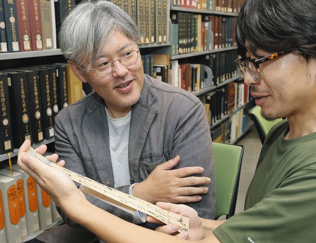 真贋の迷宮】中世公家の和歌短冊をゲットか！？ 専門家に聞いてみた