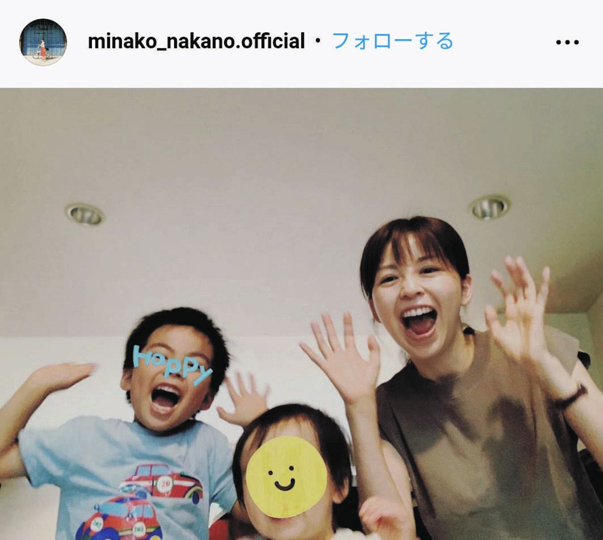 【写真】中野美奈子アナ、子どもとにぎやか3ショット：中日スポーツ・東京中日スポーツ