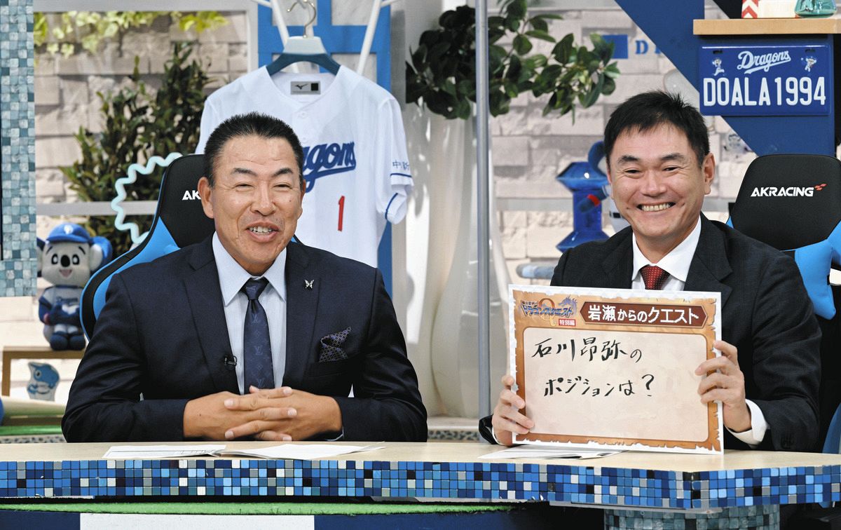 中日・井上監督、「最低でも2つ」マルチポジション構想明かす