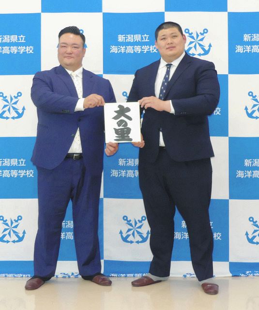 期待の大物・中村泰輝のしこ名が『大の里』決定「名前負けしないように頑張りたい」【大相撲】:中日スポーツ・東京中日スポーツ