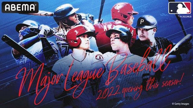 大谷翔平の全試合を完全生中継 Abemaがmlb公式戦324試合を日本語実況と解説付きで放送 中日スポーツ 東京中日スポーツ