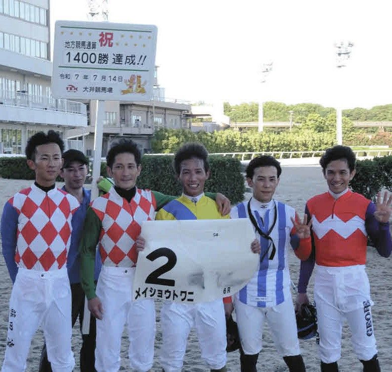 地方競馬　大井競馬のあゆみ 大井競馬】本田正重が地方競馬通算1400勝 初騎乗から20年…1万2436戦目