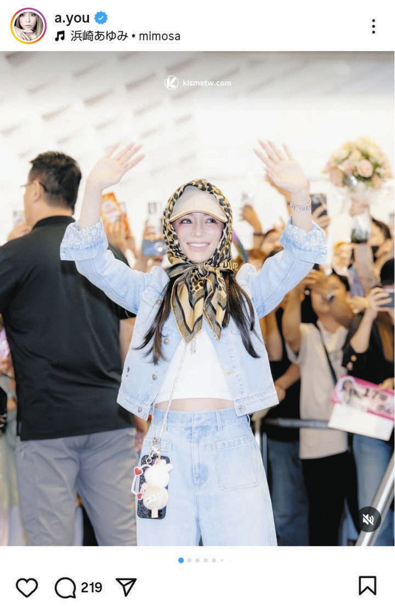 浜崎あゆみ ayupan スタンドミラー 鏡 ヒョウ柄 ayumi hamasaki 25th ayu×HelloKitty3点セット！ ヒョウ柄 折りたたみ傘 ANHA-1849浜崎あゆみ