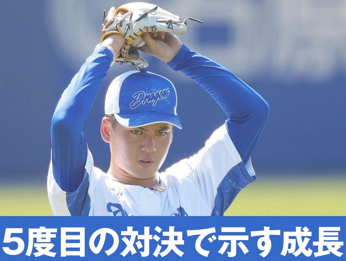 中日・金丸夢斗、16日巨人戦先発へ「勝って、宏斗に