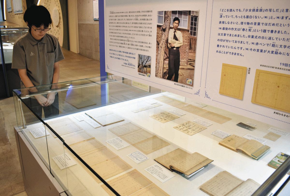 真摯で生徒思いだった南吉先生 半田の記念館で教師時代を振り返る特別