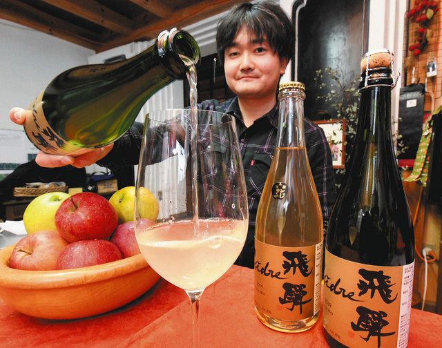 うちのイチおし＞ 特産リンゴ100％「シードル飛騨」 木戸脇