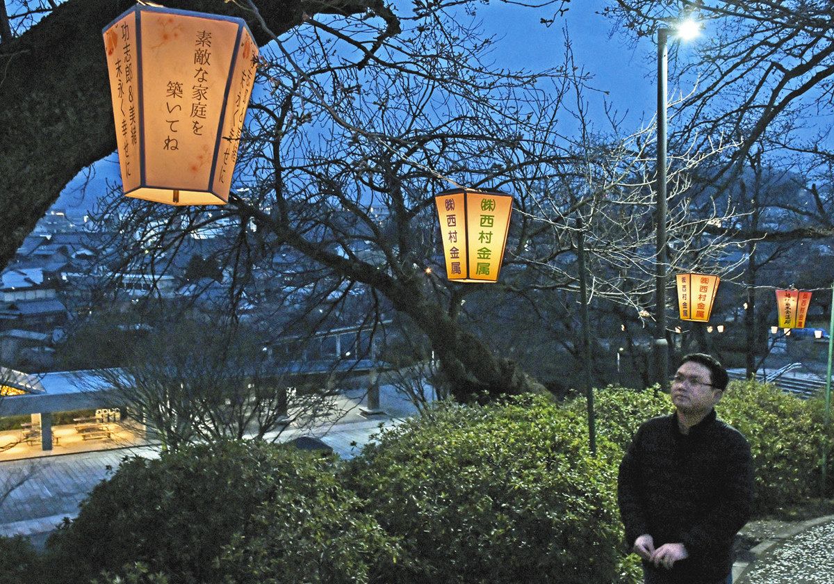ぼんぼりにメッセージ 鯖江・西山公園で点灯始まる：中日新聞Web