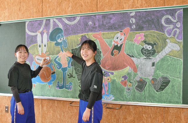 最後の思い出 黒板アート ３月閉校 河野中生がコンテスト 中日新聞web