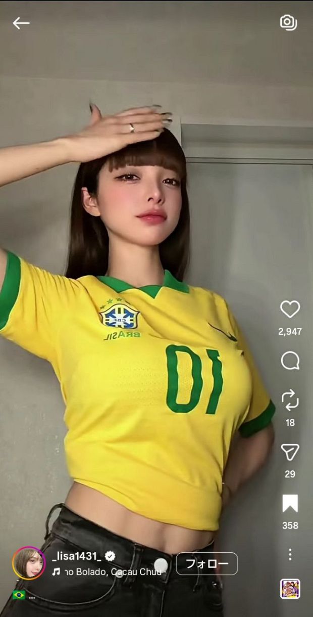 実際の動画】渡辺リサさん、へそ出し“ぴちぴちブラジル代表ユニ”で