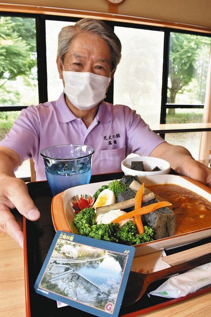 立梅井堰のダムカードと薬膳ダムカレー 多気「元丈の館」に登場：中日