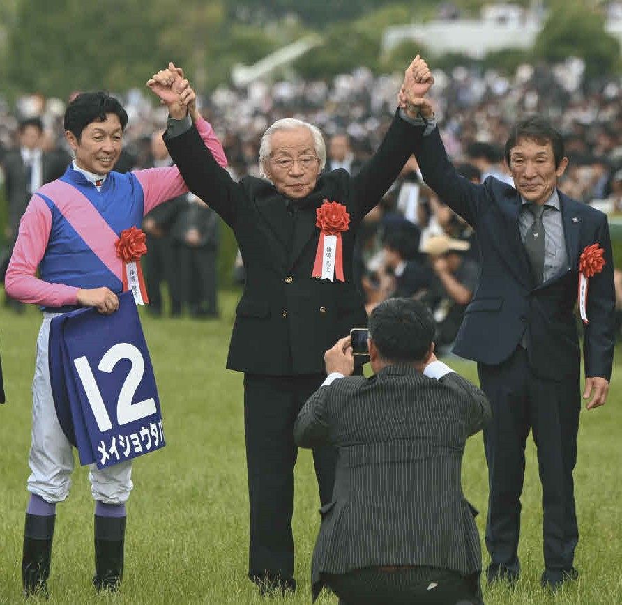 メイショウタバルV生んだ松本好雄オーナー 座右の銘「人がいて 馬が