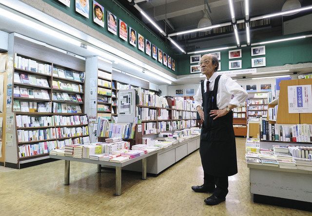 相次ぐ書店閉店 文化インフラ支えよう：中日新聞Web