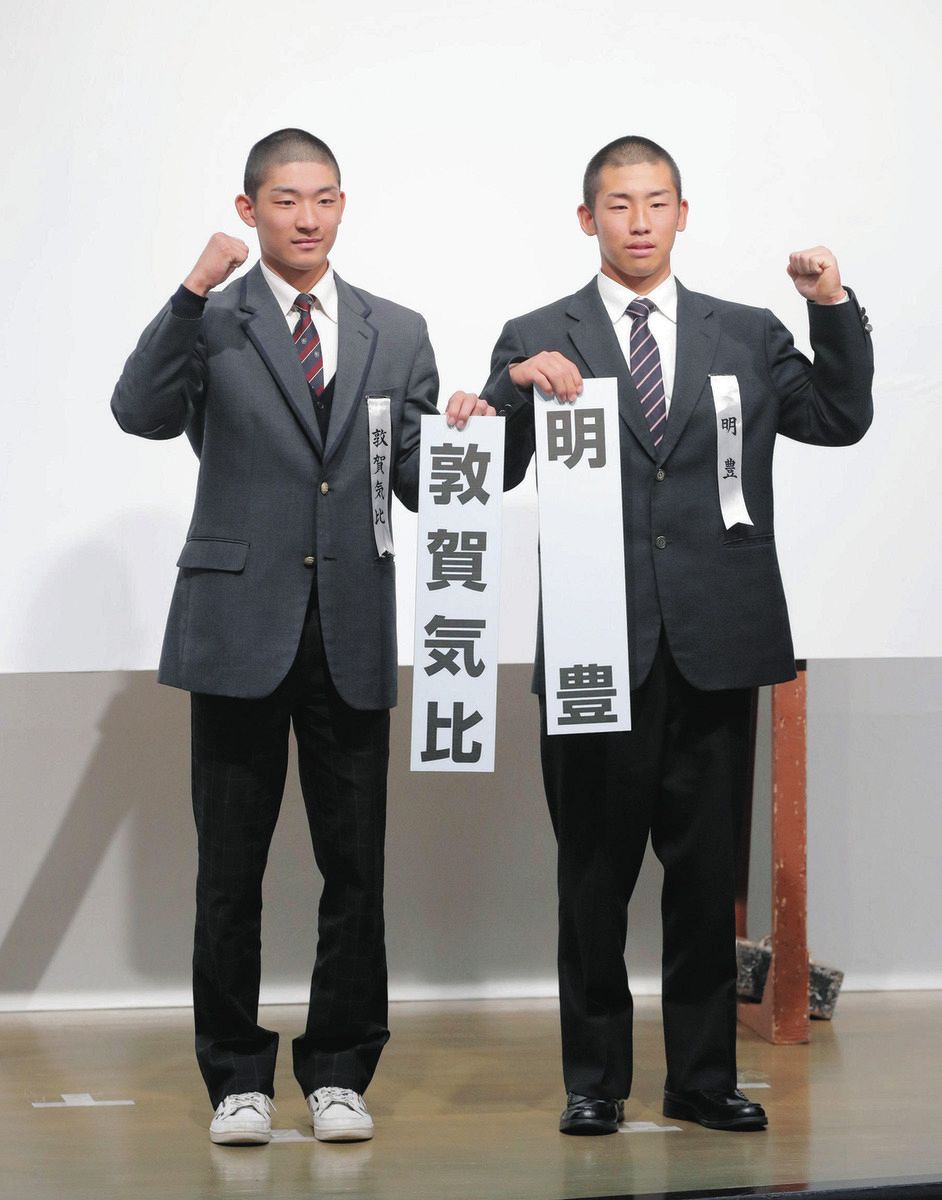 敦賀気比の初戦相手は強豪・明豊 「不足はない」：中日新聞Web