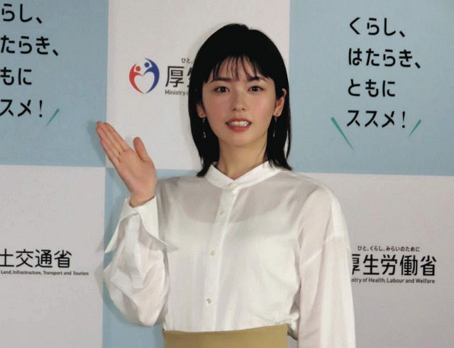 小芝風花「生活を支えてくれる方々が働きやすい社会に」『働き方改革