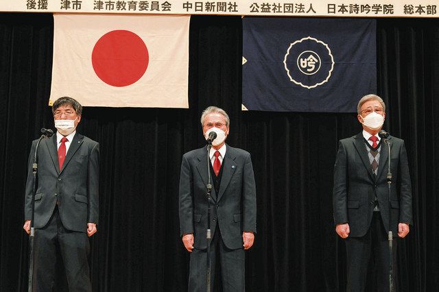 詩吟、情感豊かに歌い競う 津岳風会が大会：中日新聞Web