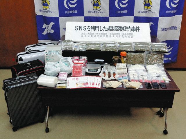 覚醒剤1.6キロ、大麻7キロ押収 営利目的所持容疑2人逮捕:日刊県民福井Web