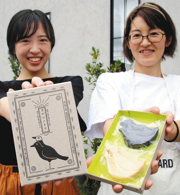 ヨゲンノトリ「厄よけ手土産に」 金沢の菓子店：北陸中日新聞Web