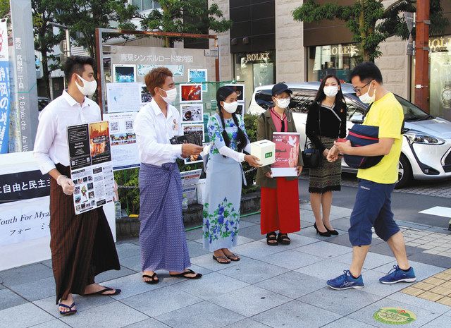 母国の危機訴え 県内ミャンマー人の若者ら 中日新聞しずおかweb