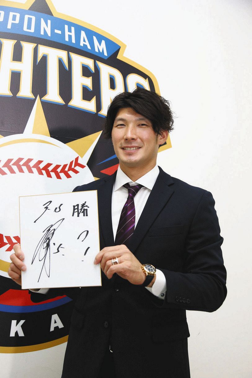 日本ハム大田が1億3000万円でサイン 球団は守備評価も「物足りない