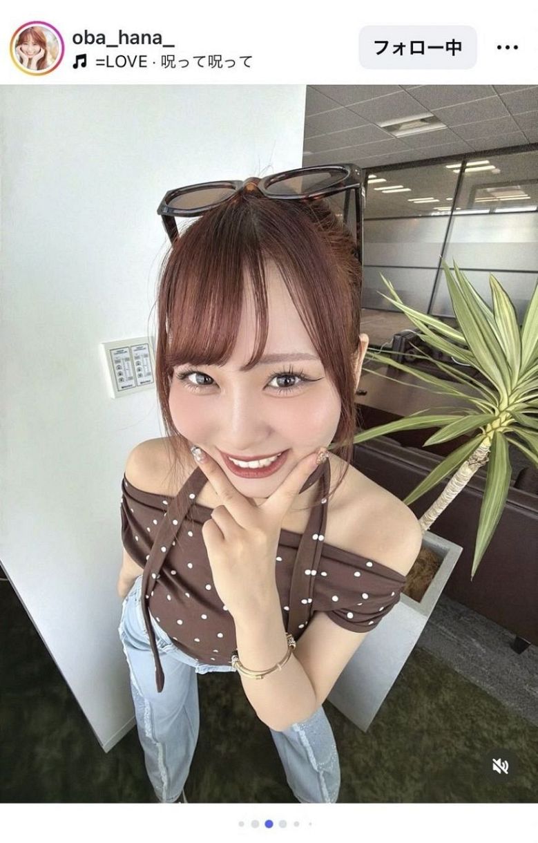 実際の投稿】大場花菜、「意味わからんくらい可愛い」“令和ぎゃる”姿で