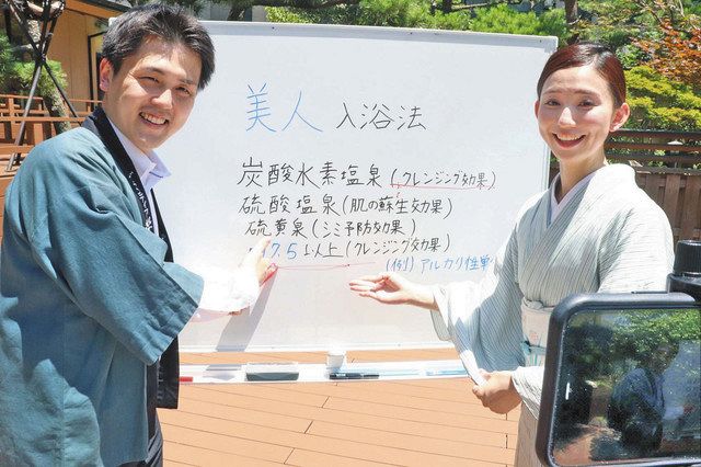 グランディア 芳泉 温泉 あわら