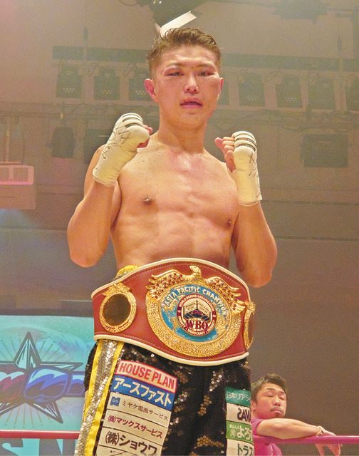 保田克也が判定で地域王座奪取、大橋ジムで7人目の現役王者に