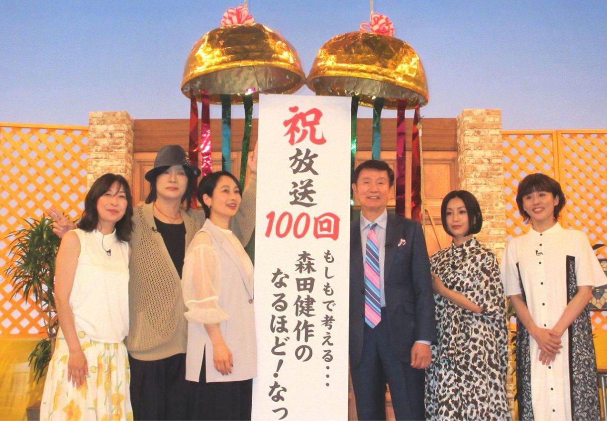森田健作、BSフジの出演番組が放送100回達成。「『おれは男だ！』は43