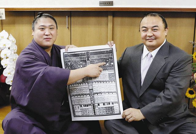 新番付発表 1年4カ月ぶり地方開催 大相撲名古屋場所 中日新聞web 新番付発表 1年4カ月ぶり地方開催 大相撲名古屋場所 中日新聞web